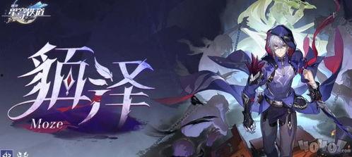 崩坏3.1卡池最新爆料,新角色与限定武器齐聚，精彩内容抢先看