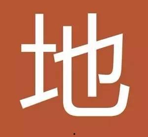 斗门新闻爆料给谁,揭秘事件背后真相！”